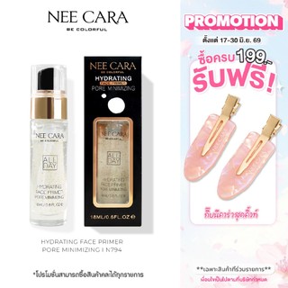 NEE CARA |  N794 นีคาร่า ไพรเมอร์ทองคำ 24k เนื้อเจล ไพรเมอร์นีคาร่า HYDRATING FACE PRIMER GOLDE 24K