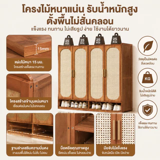 ตู้รองเท้าระบายอากาศ ตู้รองเท้ากันน้ำ ระบายอากาศและป้องกันกลิ่น ปราศจากฟอร์มาลดีไฮด์ สามารถโดนฝนได้