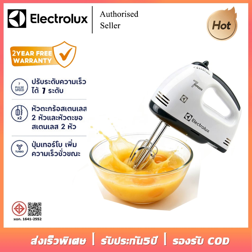เครื่องผสมอาหาร เครื่องผสมอาหารแบบมือถือ เครื่องตีแป้ง ตีไข่ กำลังไฟ 260 วัตต์ เครื่องทำไข่ม้วน เครื่องปั่นผสมแป้งไฟฟ้า