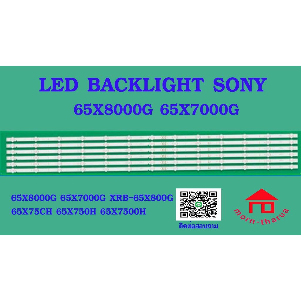หลอดไฟ BACKLIGHT SONY 65X8000G KD-65X8000G  65X7000G . XBR-65X800G KD-65X75CH KD-65X750H 65X7500H