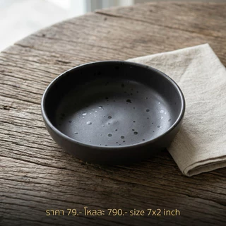 ชามสลัด (มีตำหนิ) โฮมเมด 7 นิ้ว โบว์ Salad Bowl สไตล์ญี่ปุ่น สามารถเข้าไมโครเวฟได้
