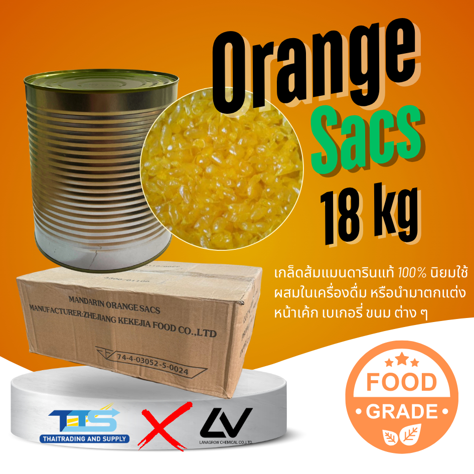 Mandarin Orange Sacs : เกล็ดส้มแมนดาริน  18kg   Zhejiang Kekejia