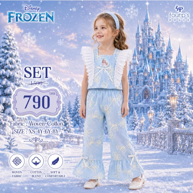 DISNEY PRINCESS : 075049 ชุดเซ็ทเด็กผู้หญิงลิขสิทธิ์แท้