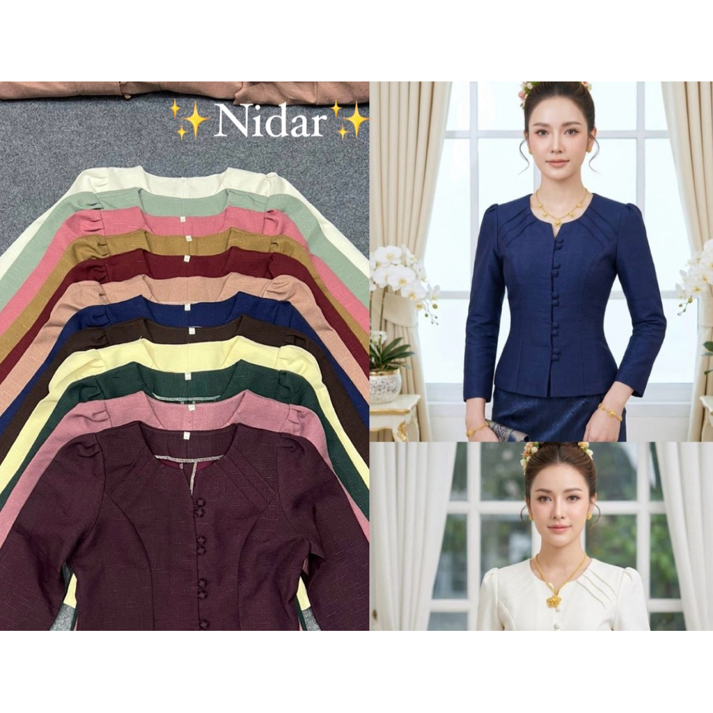 เสื้อแขนยาว ใส่ออกงาน ใส่ทำบุญ ใส่เข้าวัด เสื้อสาวคู เสื้อข้าราชการพร้อมส่ง