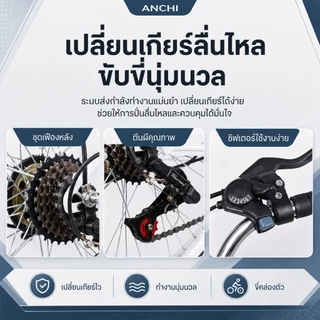 Dika จักรยานแม่บ้าน จักรยานพับได้ จักรยาน 20/24/26 นิ้ว ญี่ปุ่น 7ระดับ พร้อมตะกร้าเหล็ก การเดินทางไปทำงาน
