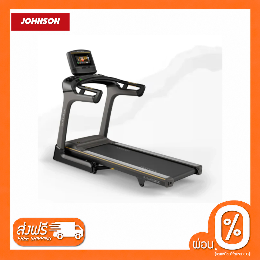 ลู่วิ่งไฟฟ้า Matrix TF30XER 3.25แรงม้า *ระวังร้านค้าลอกเลียนแบบ