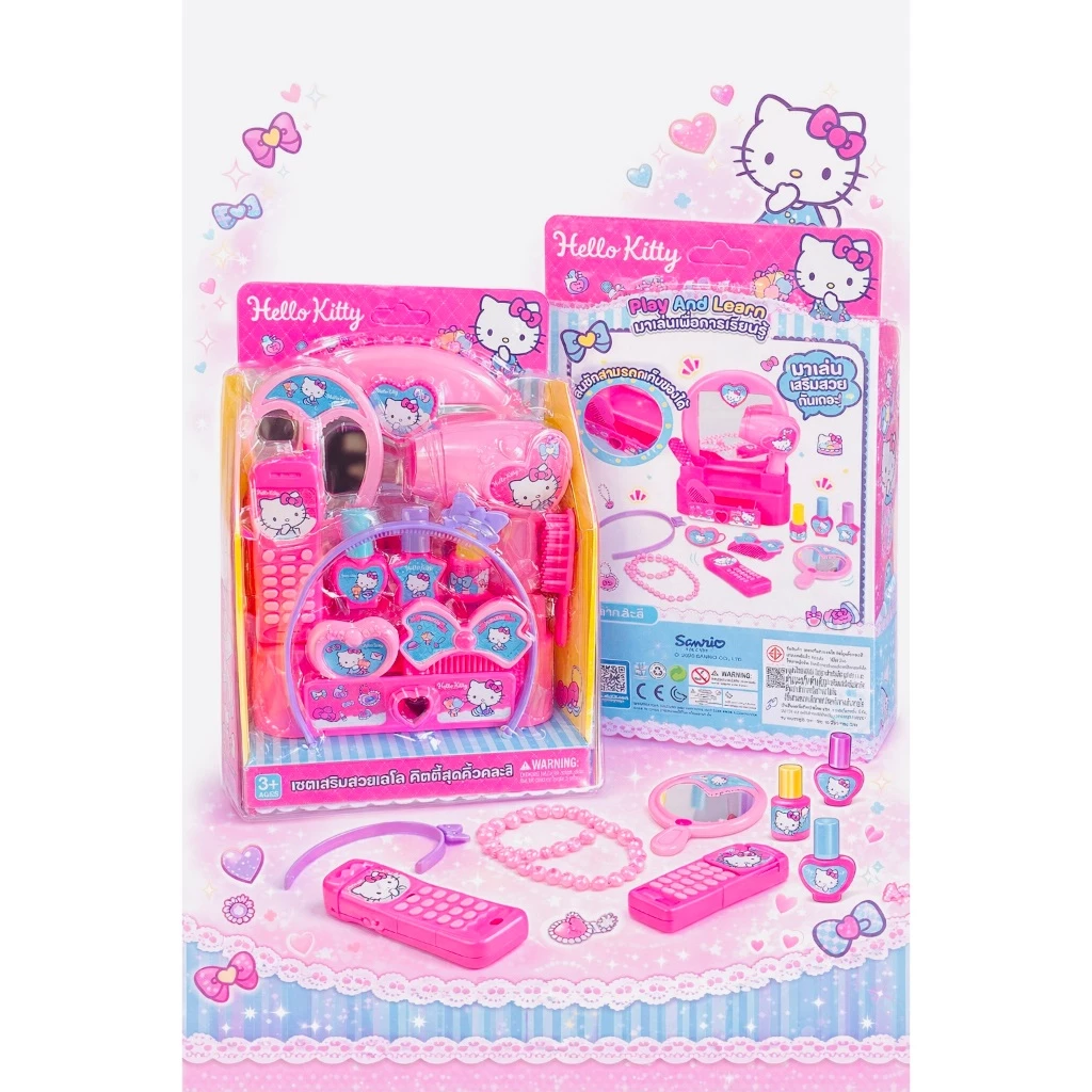 เซตเสริมสวยเฮลโลคิตตี้สุดคิ้ว ของเล่นเด็ก งานห้าง พร้อมส่ง