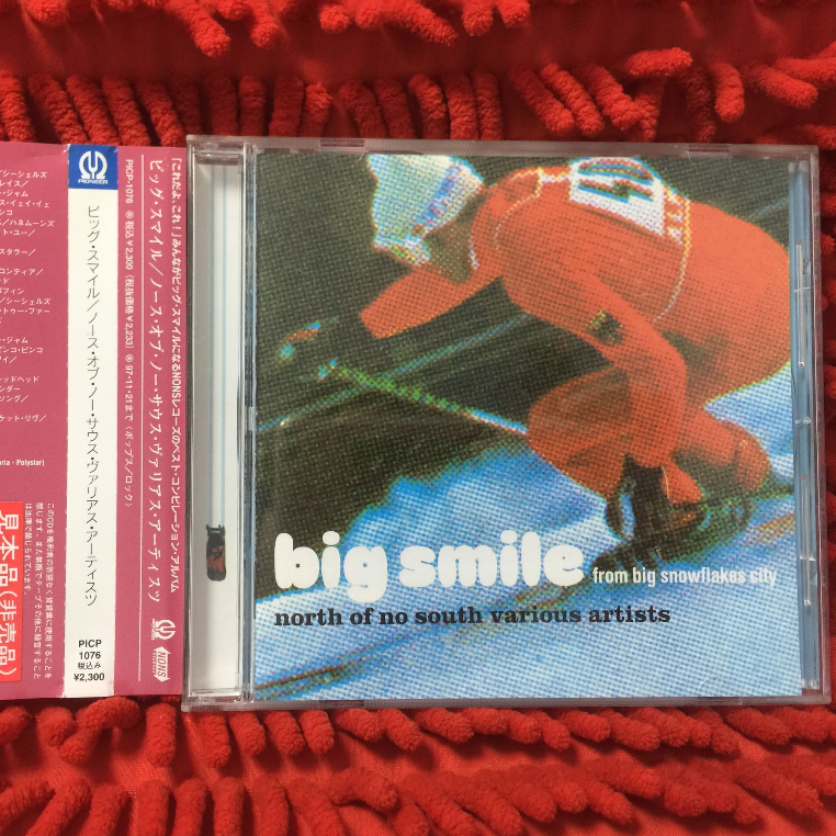 CD Various – Big Smile From Big Snowflakes City /TT3-89