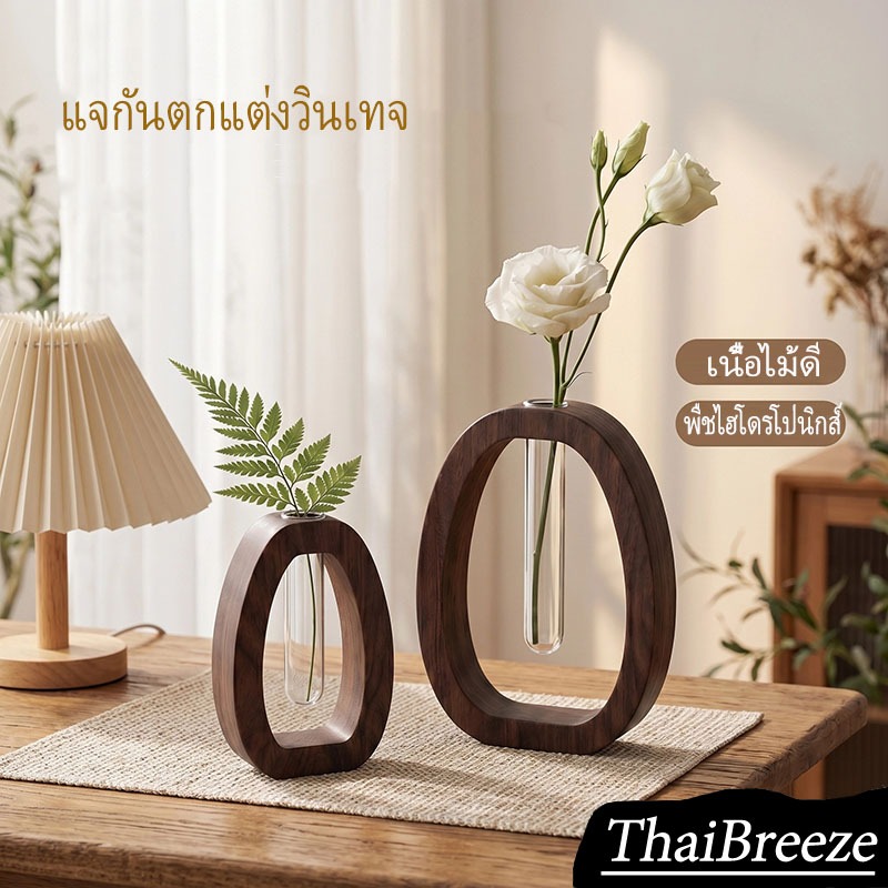 <COD>แจกันไม้เนื้อแข็งวอลนัททั้งไม้ทําแจกันตกแต่งสก์ท็อปพืชสีเขียวตกแต่งไฮโดรโปนิแจกันศิลปะ
