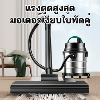 AOQU vacuum cleaner เครื่องดูดฝุ่นไซโคลน 23L แห้ง/เปียก/เป่า-3in1 เครื่องดูดฝุ่นอุตสาหกรรม กำจัดฝุ่นได้ในพริบตา