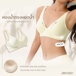 [สินค้าใหม่] Jintana เสื้อชั้นใน รุ่น Lite รหัส JBN102S1 เสื้อในไร้โครง บราไร้โครง มีตะขอปรับระดับ