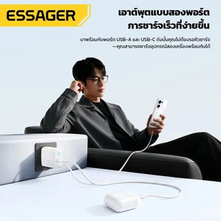เครื่องชาร์จเร็วแบบพกพา PD20W มาพร้อมชุดสายชาร์จ A-C/C-C/A-L/A-Micro