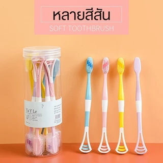 แปรงสีฟันเด็ก (สำหรับเด็กอายุ 3-6 / 6-12 ปีขึ้นไป ) แปรงสีฟัน ขนแปรงนุ่ม หัวแปรงขนาดเล็ก