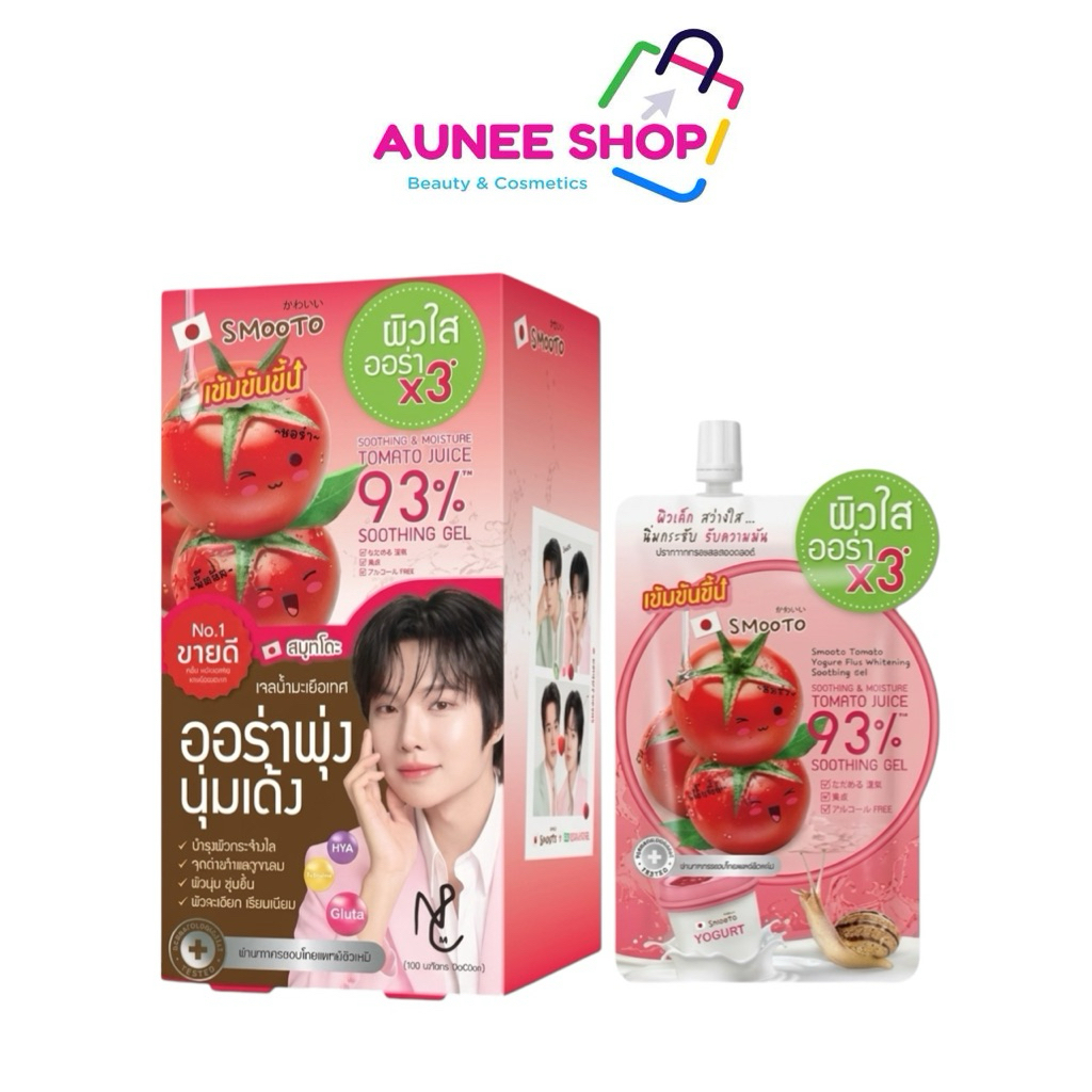 ส่งฟรี/มีไลฟ์ (กล่อง*6 ซอง)สมูทโตะโทเมโท โยเกิร์ต พลัสไวท์เทนนิ่ง ซูทติ้งเจล Smooto Tomoto YogurtPlus Whitening Soothing