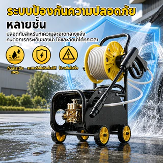 SOARFLY 6800Wเครื่องฉีดน้ำแรงดันสูง HOMEเครื่องล้างรถแรงดันสูง ดูดน้ำอัตโนมัติ พร้อมม้วนสายในตัว