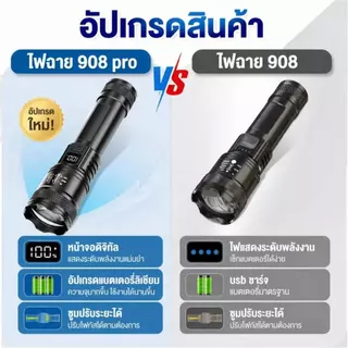 ไฟฉายพกพา จอแสดงผล Led อัจฉริยะ ไฟฉาย กันน้ํา ชาร์จใหม่ได้ ซูมไฟฉายสว่าง เ ดินป่า