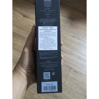 โฟมล้างหน้าสูตรใหม่ Kanebo comfort stretchy wash II 130g