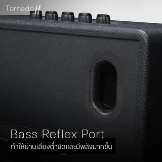 EasyandPerfect EP- TORNADO GEN2 150W ลำโพงบลูทูธ รับประกัน 1 ปี