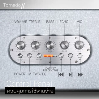 EasyandPerfect EP- TORNADO GEN2 150W ลำโพงบลูทูธ รับประกัน 1 ปี