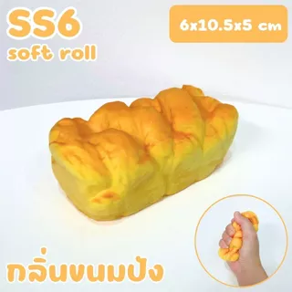 ของเล่นบีบสกุชชี่ ของเล่นคลายเครียด หลายลาย สัมผัสนุ่มนิ่ม ทั้งแบบคืนตัวเร็ว/แบบคืนตัวช้า ส่งจากไทย!!!