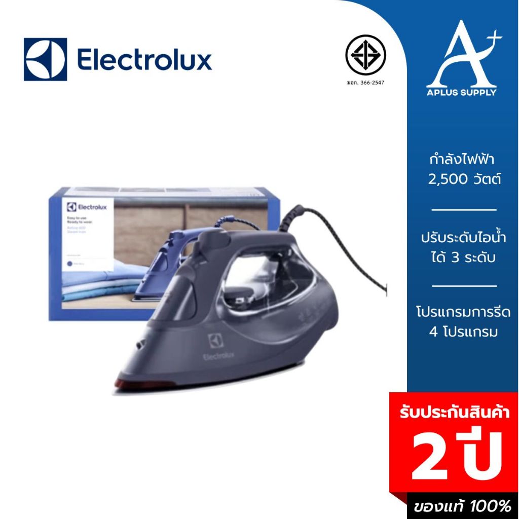 Electrolux เตารีดไอน้ำ รุ่น E6SI3-62MN กำลังไฟ 2,500 วัตต์ ความจุน้ำ 330 มิลลิลิตร รับประกันสินค้า 2