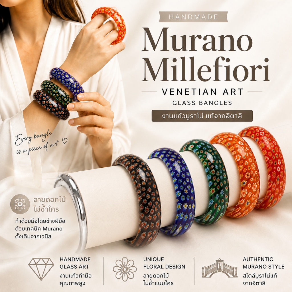 กำไลแก้วมูราโน่ลายดอกไม้ Millefiori กำไลข้อมือผู้หญิง ลายดอกไม้คละสี เจียระไน สีสดใส งานแฮนด์เมด สำหรับผู้หญิง