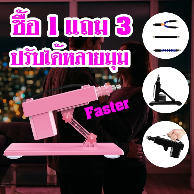 ซื้อ 1 แถม 3 Linear Actuator มอเตอร์แกนชัก ช่วงชัก 45mm ปรับความเร็วได้ ติดตั้งง่าย