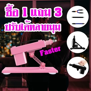 ซื้อ 1 แถม 3 Linear Actuator มอเตอร์แกนชัก ช่วงชัก 45mm ปรับความเร็วได้ ติดตั้งง่าย