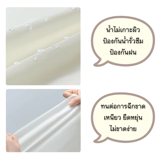 9282 เสื้อกันฝน ชุดกันฝน เสื้อกันฝนผู้ใหญ่ เสื้อคลุมกันฝน