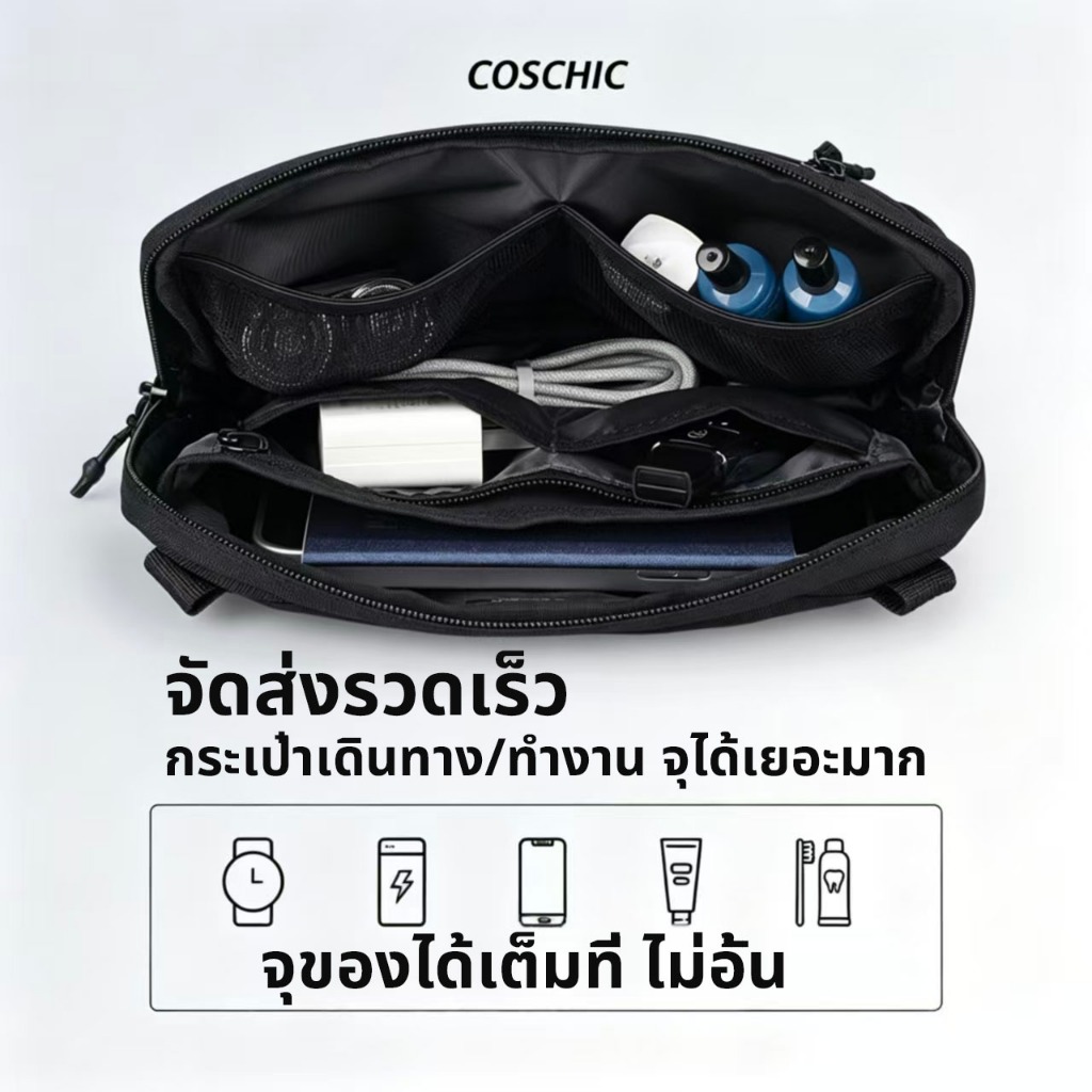 Coschic | กระเป๋าแฟชั่นผู้ชายยอดฮิต | กระเป๋าสะพายข้างทนทานสวมใส่ง่าย | ของขวัญสไตล์โมเดิร์นเทศกาลสงกรานต์