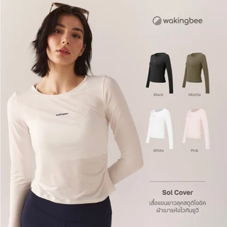 Wakingbee Sol Cover เสื้อคลุมทับสปอร์ตบรา แขนยาว กันยูวี ทรงสวย จับย่นด้านข้าง พรางหุ่น ผ้าเบา นุ่ม แห้งไว ใส่สบาย