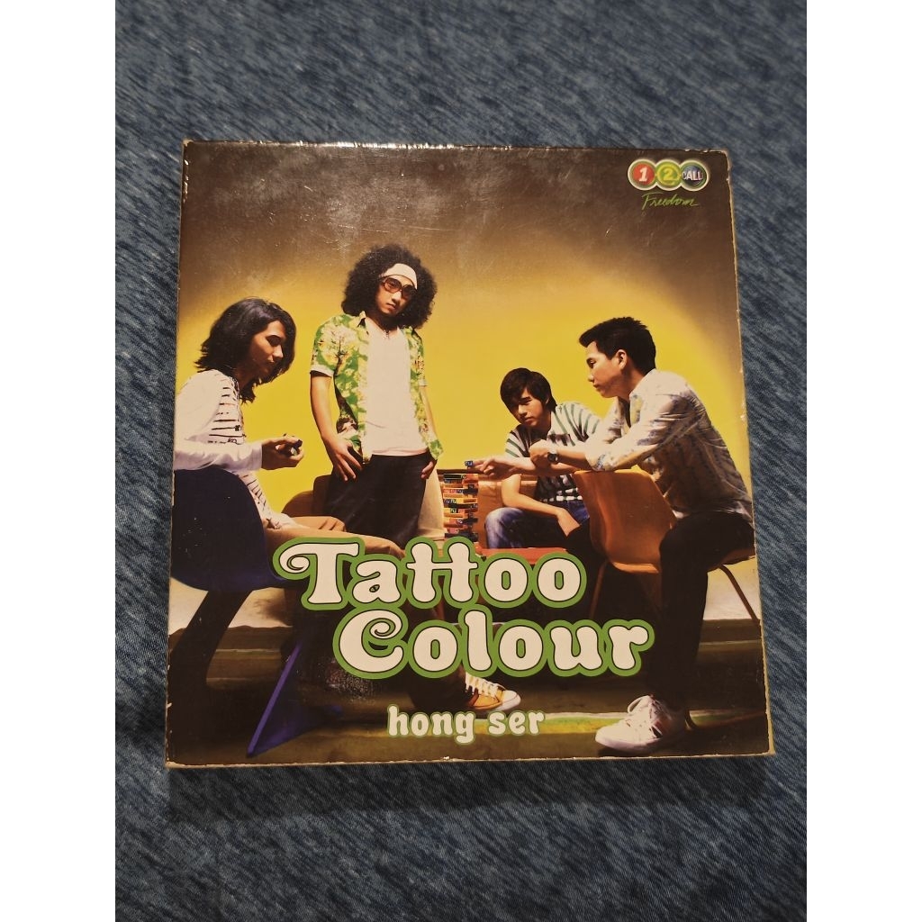 (ส่งต่อมือสอง) Tattoo Colour – Hong Ser (ปั๊มแรก ปก 12Call)