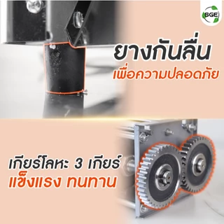 SGE เครื่องหั่น หั่นหมู รุ่น MCX ประสิทธิภาพสูง กำลังผลิต 150 กก./ชม.ประกันศูนย์ไทย