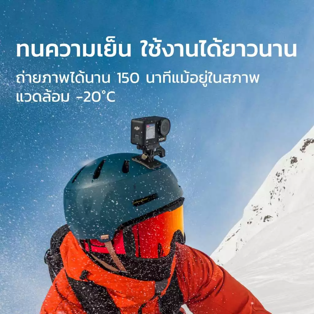 [พร้อมส่ง] DJI Osmo Action 4 - Action Camera | เซ็นเซอร์ขนาด 1/1.3 นิ้ว 4K/120fps FHD | กันน้ำได้ลึก thumbnail 7