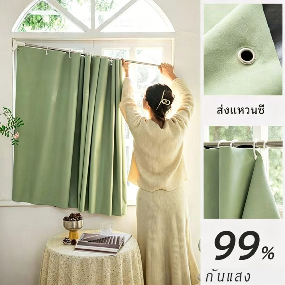 สีเขียว ผ้าม่านตาไก่ ผ้าม่านกันรังสียูวี 99% ผ้าม่านกันแสงดีไซน์เรียบง่าย ผ้าม่านประตู ติดตั้งง่าย พร้อมจัดส่งทันที