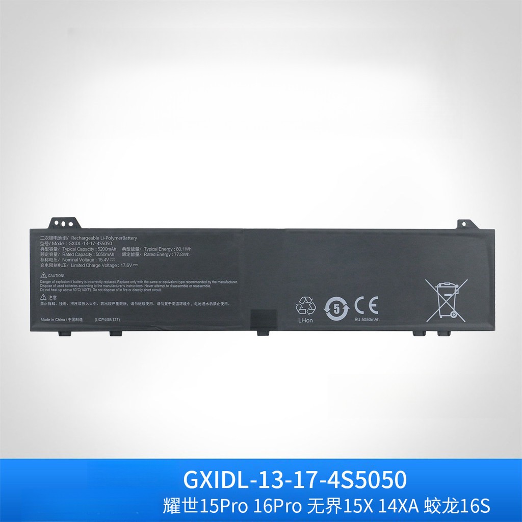 💫for Mechanical Revolution 14XA 15X notebook GXIDL-13-17-3S/4S5050 battery
