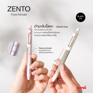UNI ( ยูนิ ) ปากกาโรลเลอร์บอล uniball Zento Flow เปลี่ยนไส้ได้