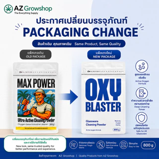 Max Power Bong Cleaner (42g/250g) - Cleaning Powder for glass bongs, pipes and all smoking glassware