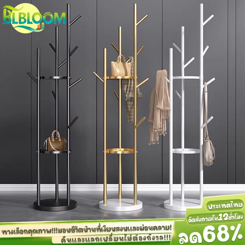 7.31🎁BLOOM  ราวแขวนเสื้อและหมวกอเนกประสงค์ พร้อมตะขอและชั้นวาง ราวแขวนเสื้อและหมวกแบบตั้งพื้นหลายชั้น เหมาะสำหรับห้องนอน
