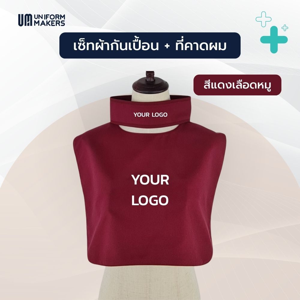 ผ้ากันเปื้อนคลินิกความงาม พร้อมที่คาดผมเรียบ สำหรับสปา รูปที่ 4