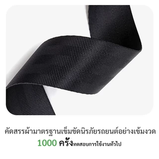 การขับรถสําหรับหญิงตั้งครรภ！เข็มขัดคนท้อง ปรับได เข็มขัดนิรภัยคนท้อง เข็มขัดนิรภัยหญิงตั้งครรภ์ ซีทเบลท์คนท้อง