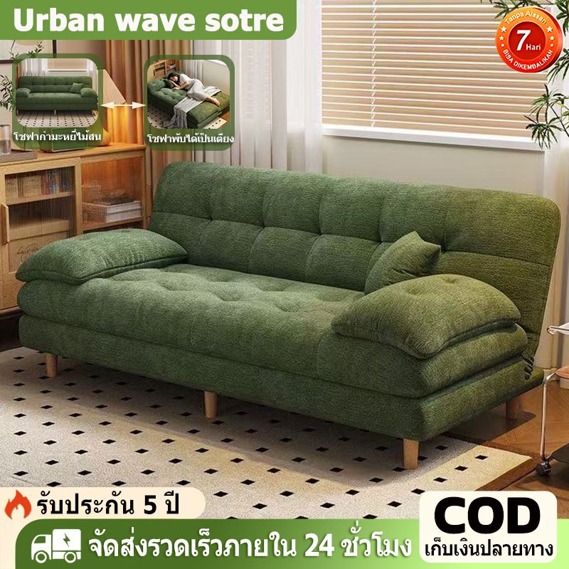 Company mall โซฟา สไตน์นอร์ดิก SOFA 1/2/3 ที่นั่ง โซฟาเบด นุ่มและสะดวกสบาย ทำจากไม้ธรรมชาติ เรียบง่ายและประหยัดพื้นที่