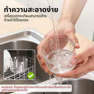 เครื่องสับกระเทียมไฟฟ้า, เครื่องสับผักแบบชาร์จไฟผ่าน USB, ความจุ 250 มล. อุปกรณ์ครัวไร้สาย