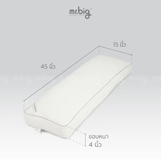 mr.big Hotel Body Lux Last Longer Pillow