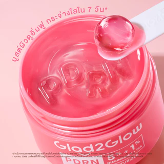 【NEW】Glad2Glow PDRN Brightening Moisturizer 30g เซรั่มหน้า กระจ่างใส Whitening Smooth Skin ลดเลือนริ้วรอย ผิวโกลว์