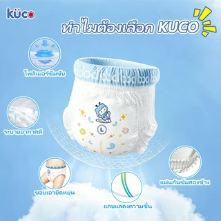 ผ้าอ้อมเด็ก นุ่มลื่น ผ้าอ้อมเด็กระบายอากาศได้ดี นุ่ม ไม่จับตัวเป็นก้อน