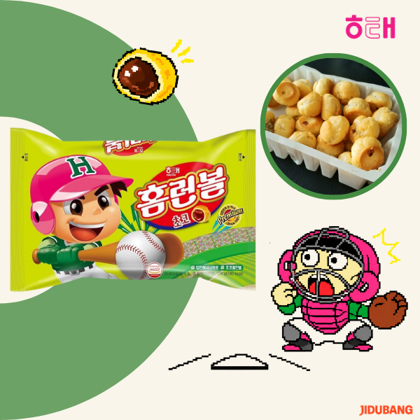 해태 홈런볼 초코 Haitai Homerunball Choco 46g ไฮไท โฮมรันบอล ช็อกโก้ ชูครีมสอดไส้ช็อกโกแลต ขนมเกาหลี