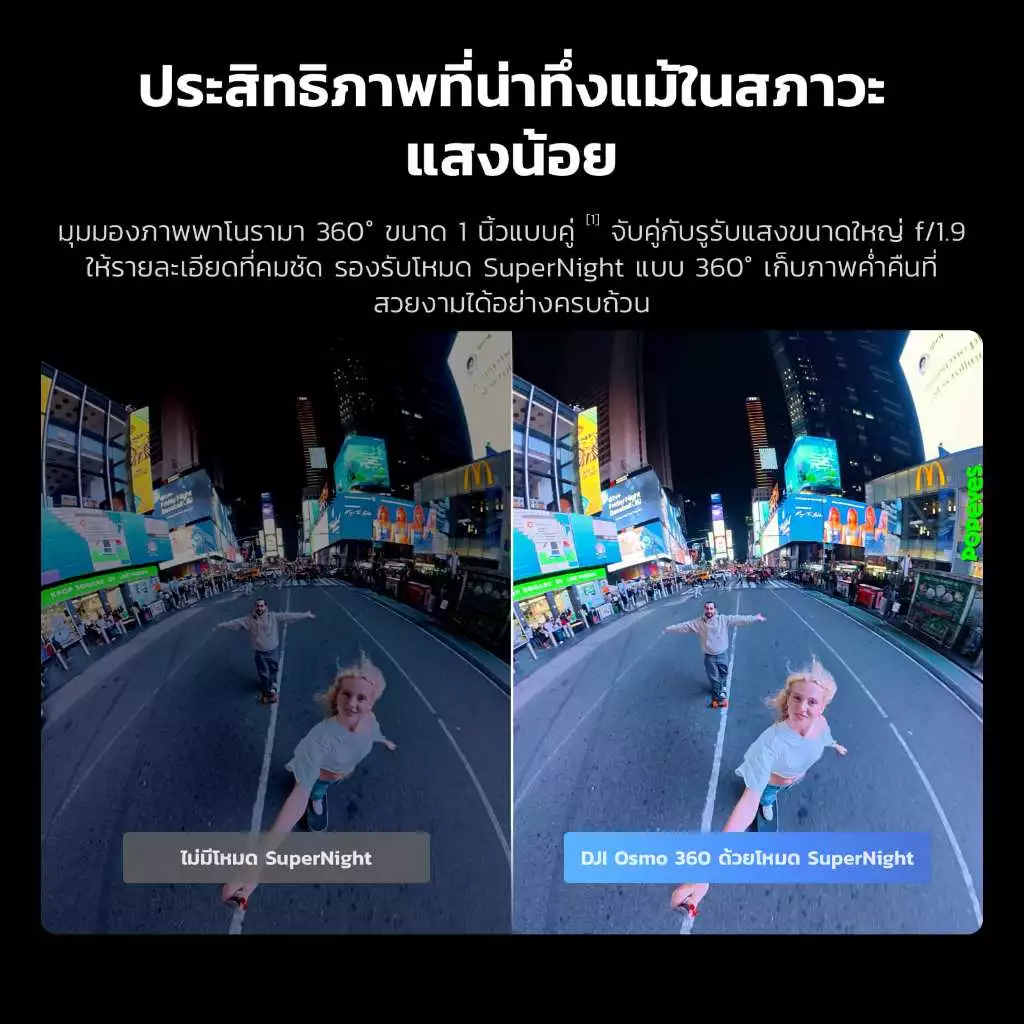 DJI OSMO 360 กล้อง 360 องศา 1-Inch 8K 30fps 105GB thumbnail 5