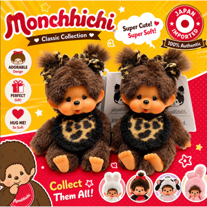 🐆🇯🇵 นำเข้าจากญี่ปุ่น Monchhichi พวงกุญแจตุ๊กตา Leopard Print ขนนุ่มฟู สายแฟต้องมี