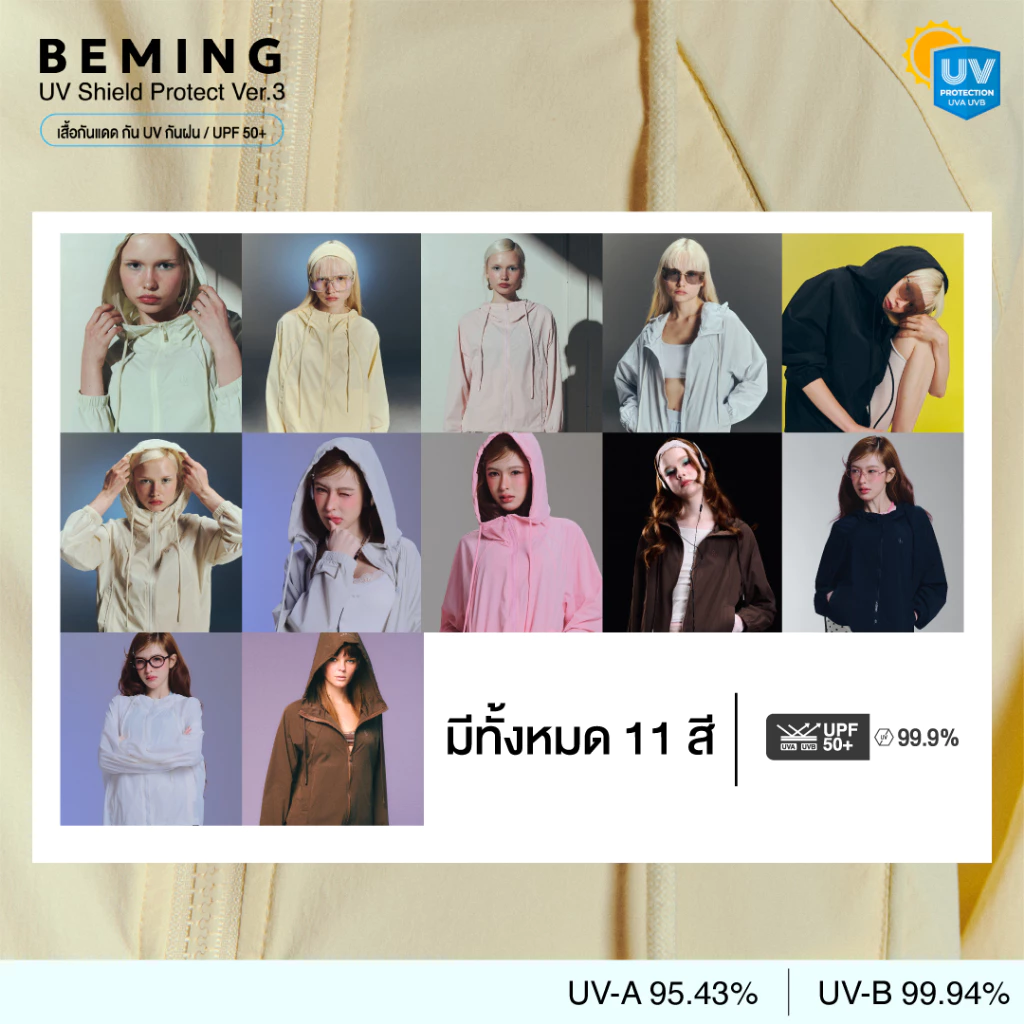 (PRE 7-15 วัน)Bemingtop1151(S-5XL) -BEMING UV Shield Protect Ver.3 - เสื้อกัน UV รุ่นผ้าร่ม ดีไซน์ฮู้ดซิปหน้า thumbnail 6